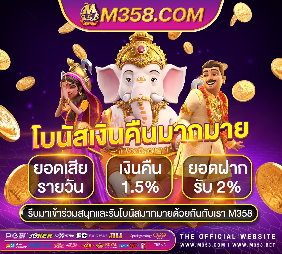 pgฝาก50รับ150ทํา300ถอนได้300 pg slot juad888